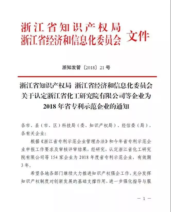 20190627140515522 vsport(有限公司)官方网站 - 成功因您更杰出