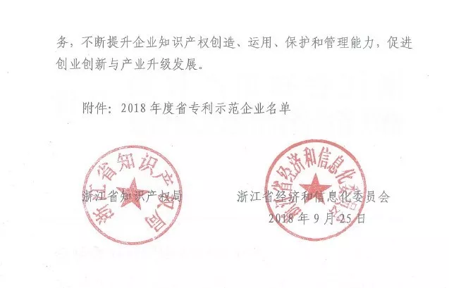 20190627140544042 vsport(有限公司)官方网站 - 成功因您更杰出