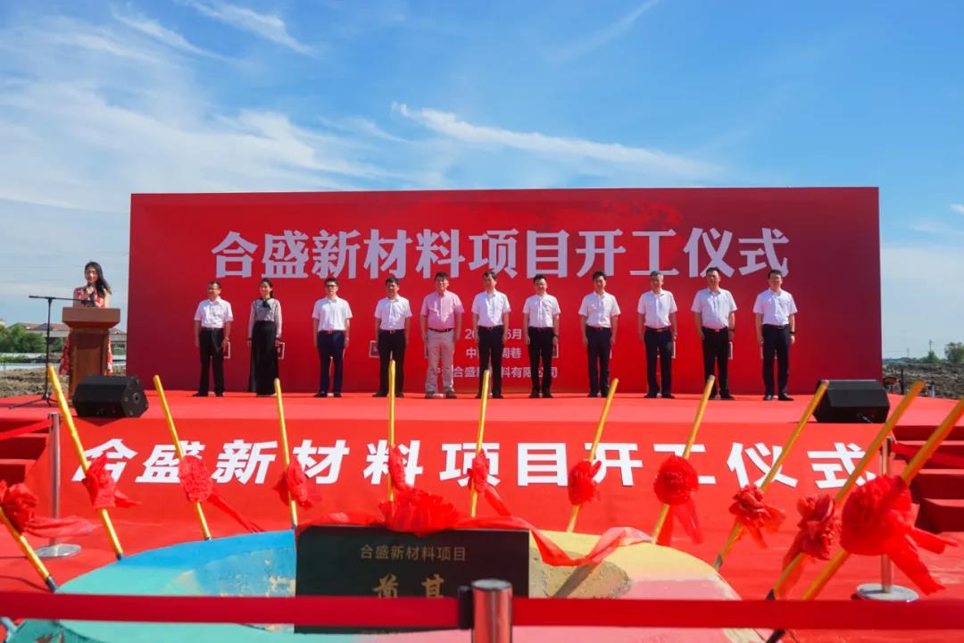 vsport(有限公司)官方网站 - 成功因您更杰出
