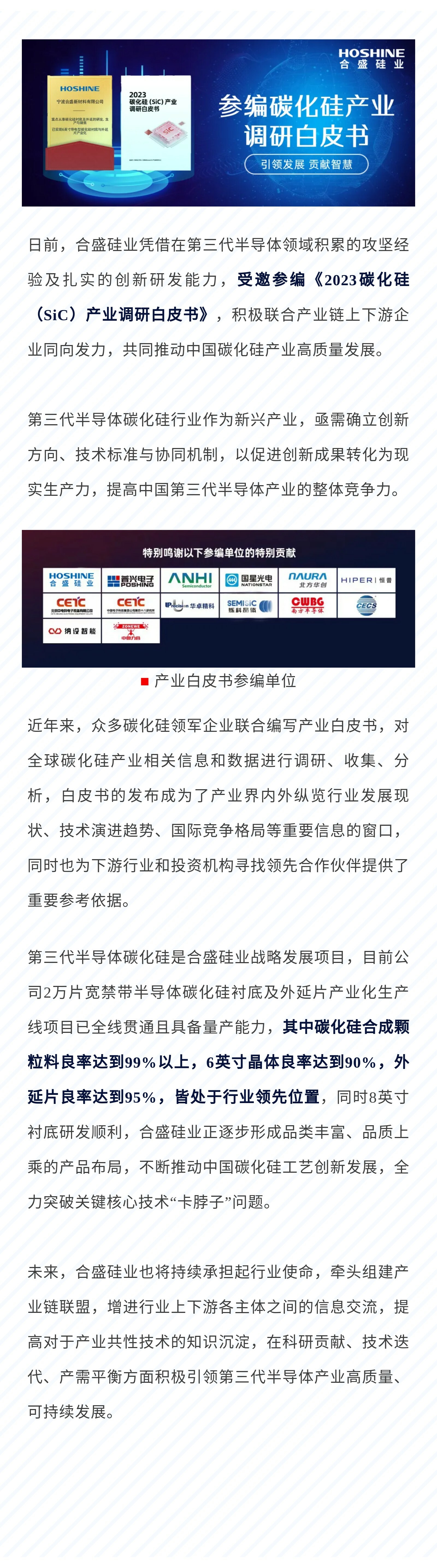 vsport(有限公司)官方网站 - 成功因您更杰出