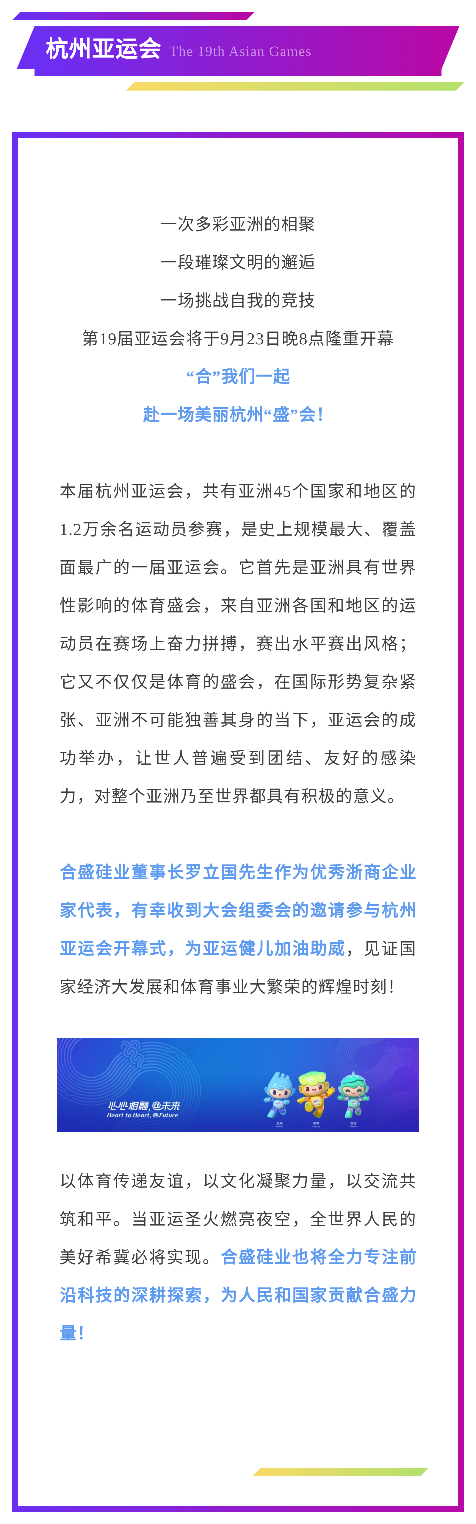 vsport(有限公司)官方网站 - 成功因您更杰出