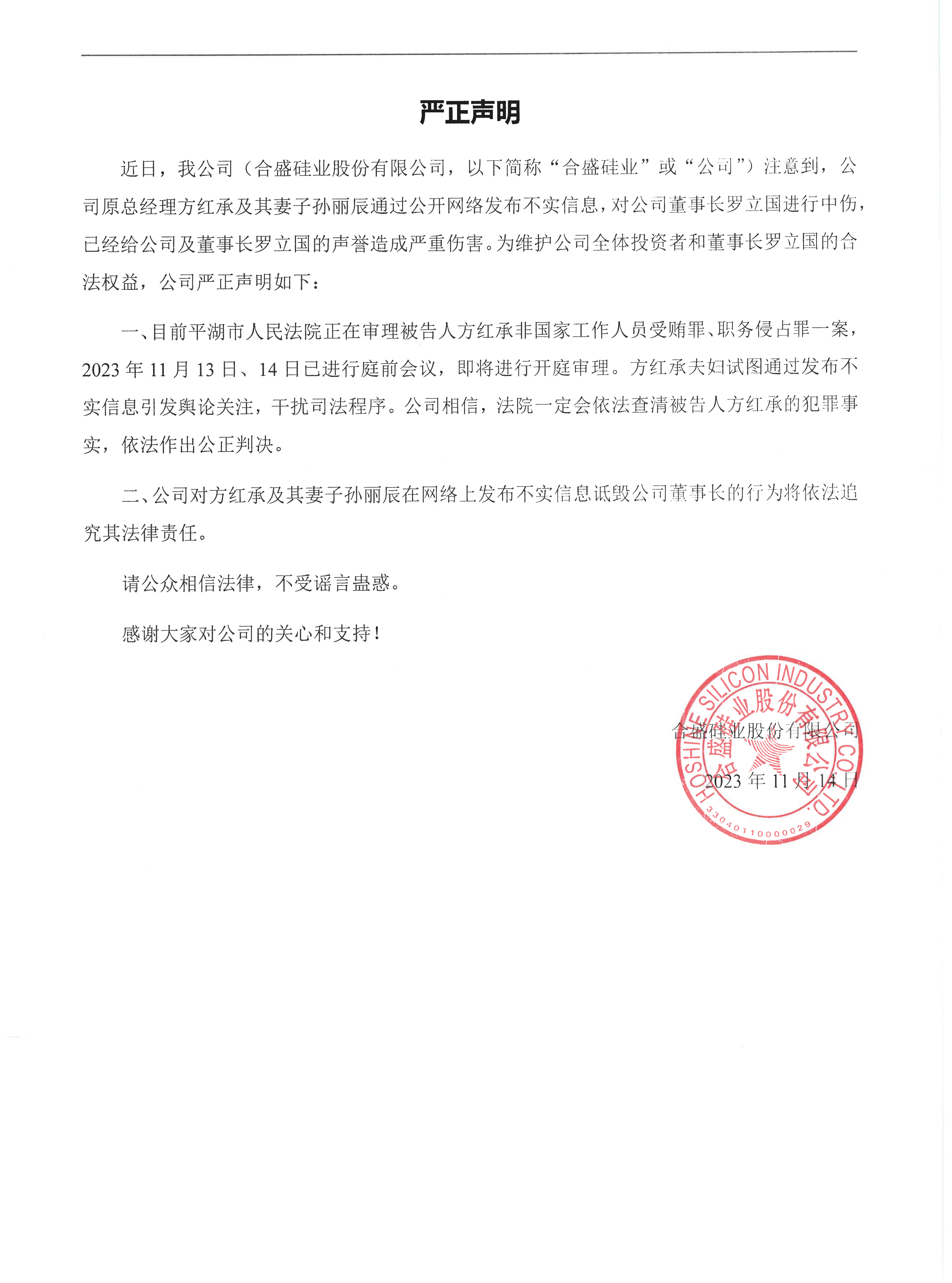 vsport(有限公司)官方网站 - 成功因您更杰出