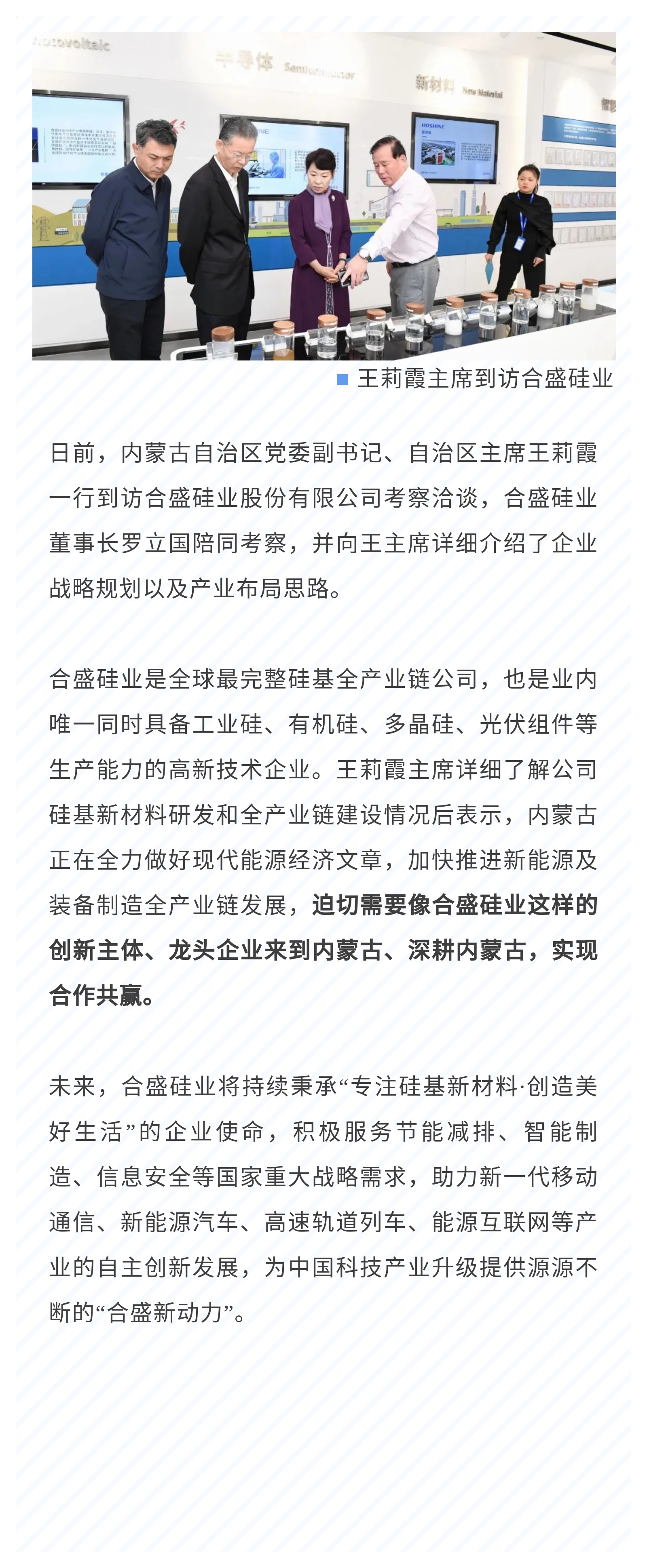 vsport(有限公司)官方网站 - 成功因您更杰出