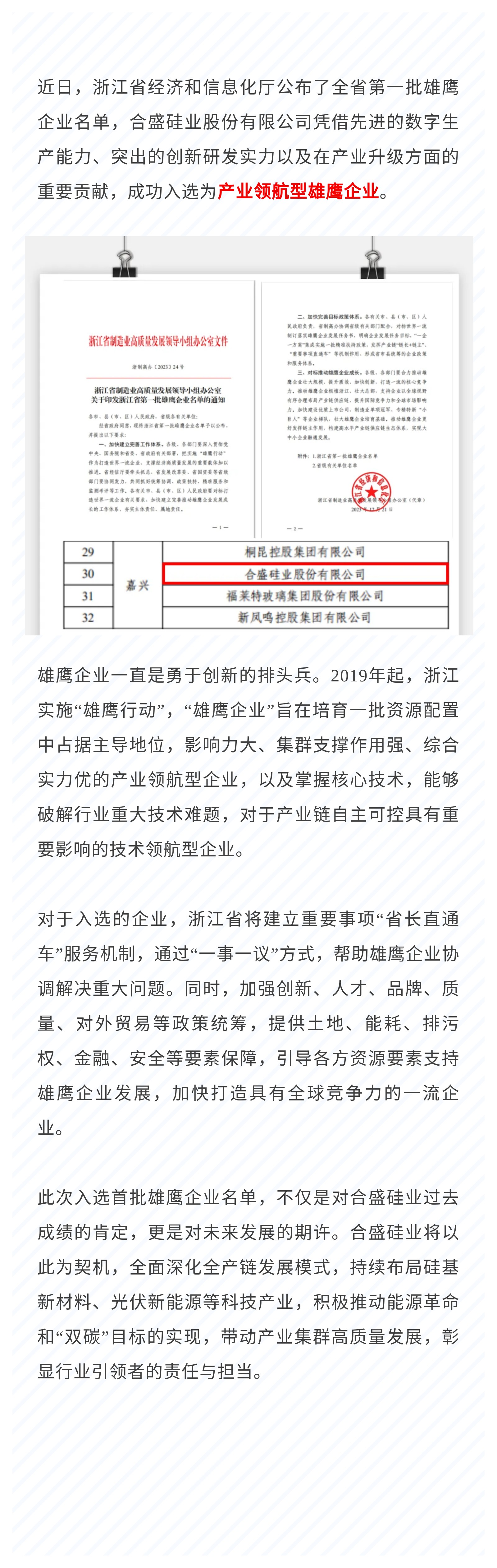 vsport(有限公司)官方网站 - 成功因您更杰出