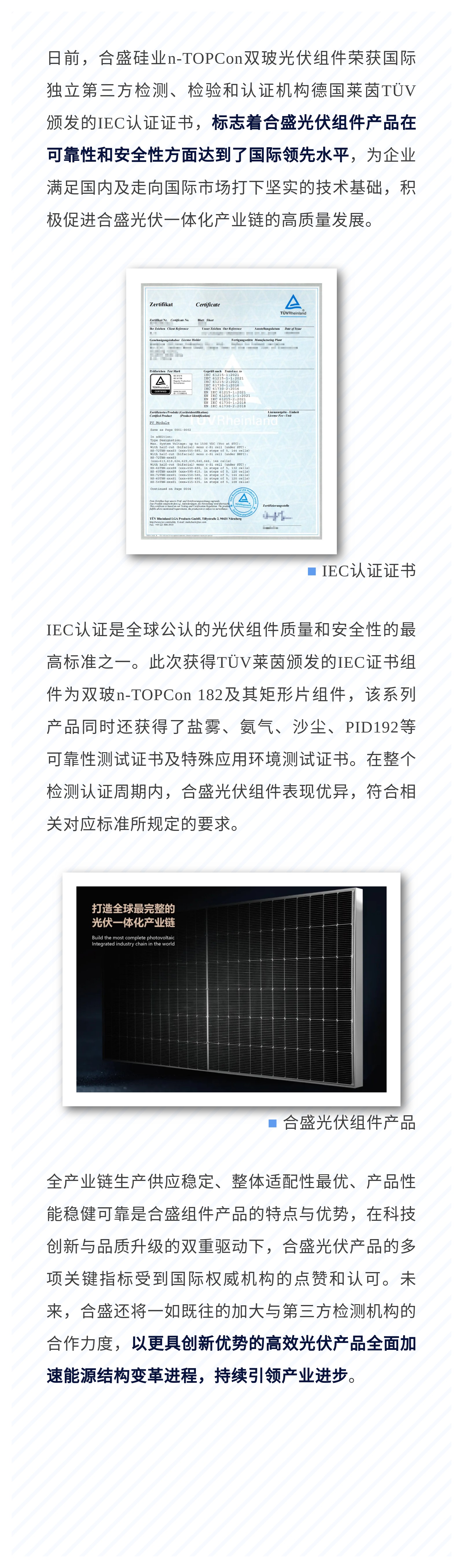 vsport(有限公司)官方网站 - 成功因您更杰出