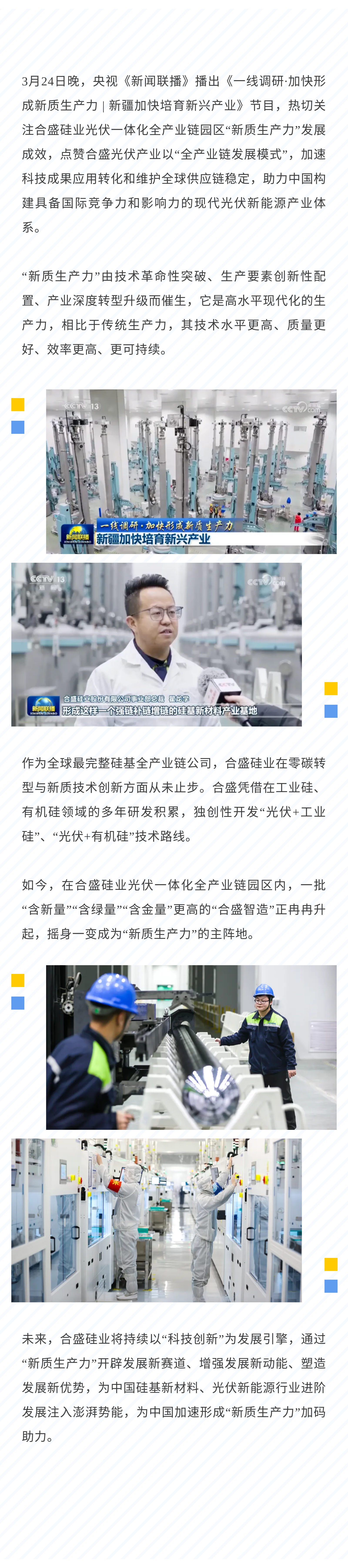 vsport(有限公司)官方网站 - 成功因您更杰出