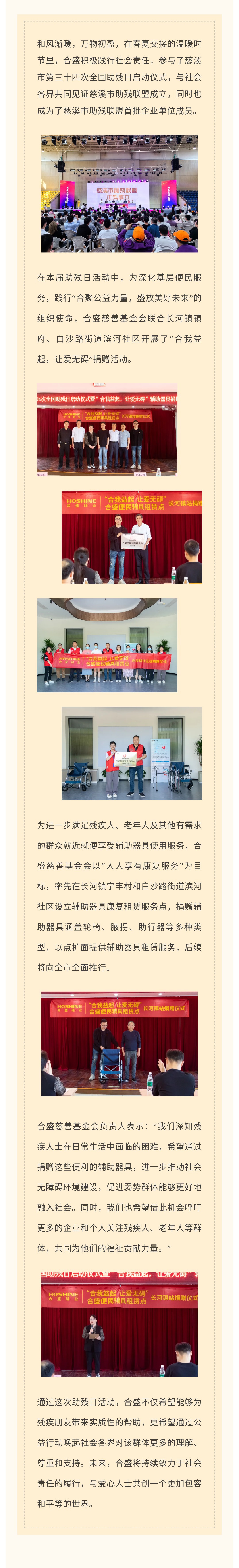 vsport(有限公司)官方网站 - 成功因您更杰出