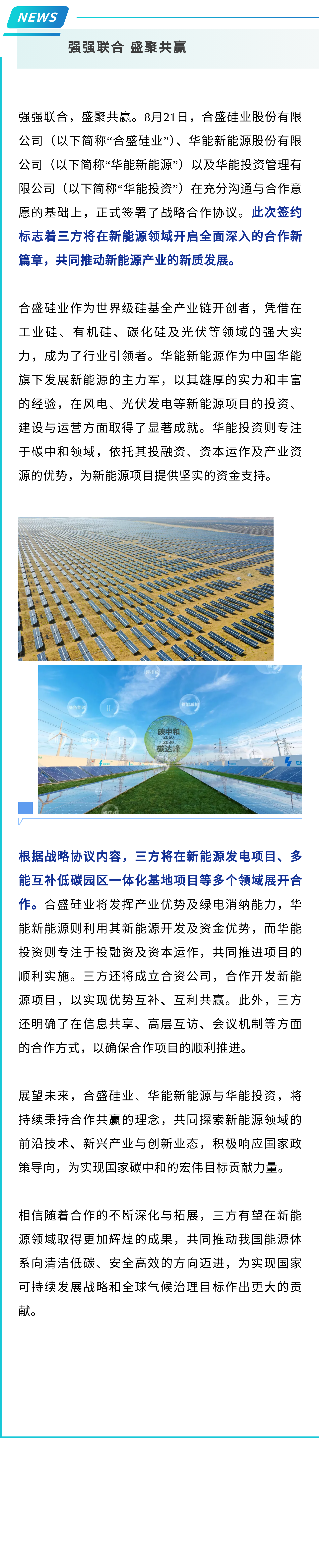vsport(有限公司)官方网站 - 成功因您更杰出