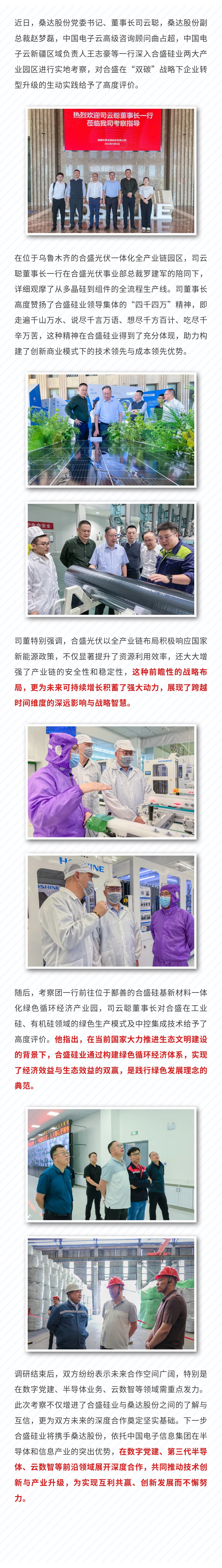 vsport(有限公司)官方网站 - 成功因您更杰出