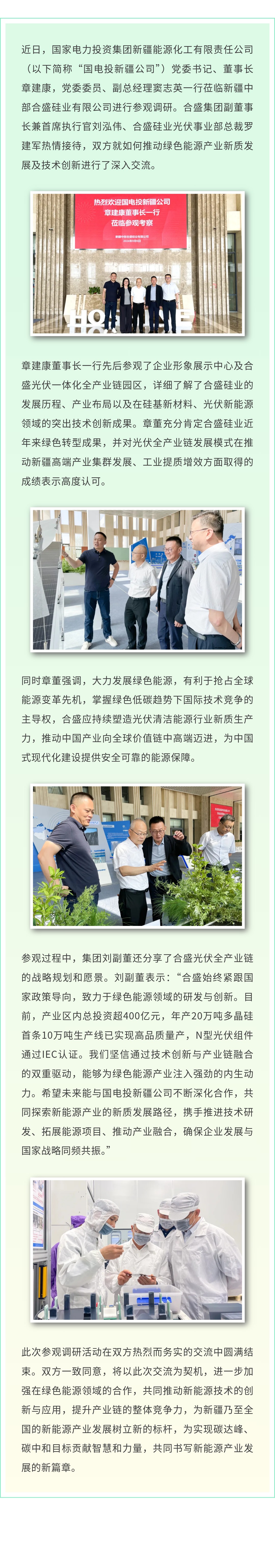 vsport(有限公司)官方网站 - 成功因您更杰出