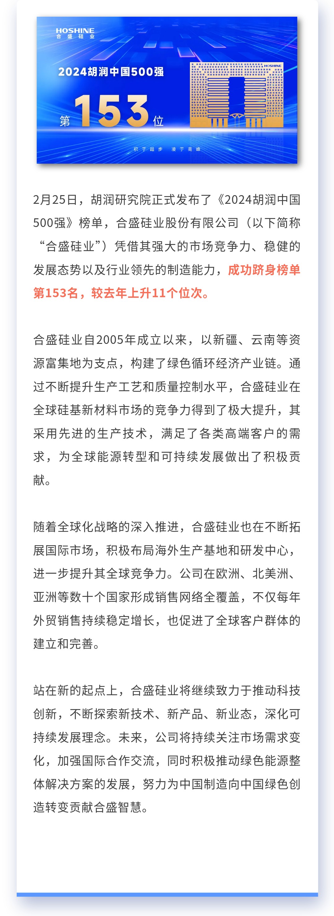 vsport(有限公司)官方网站 - 成功因您更杰出