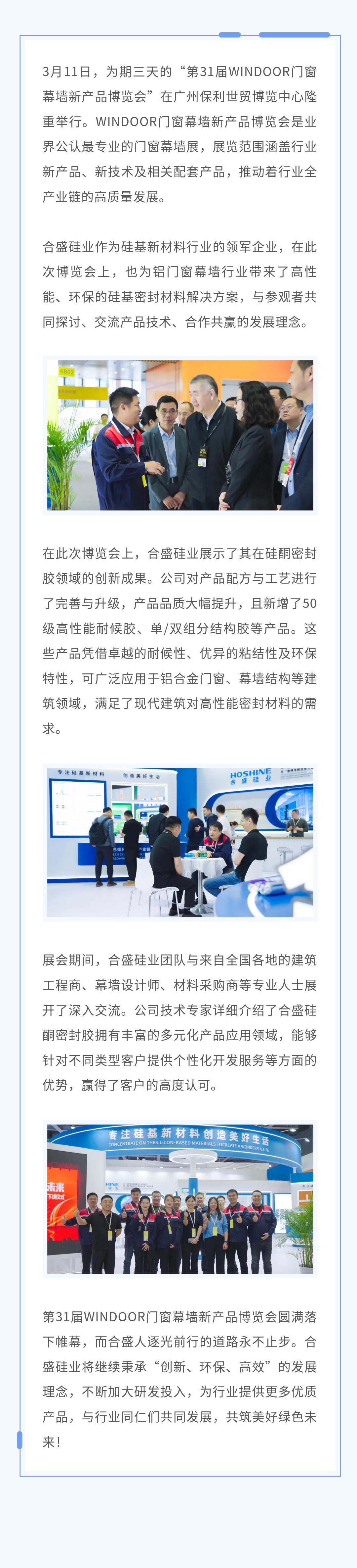 vsport(有限公司)官方网站 - 成功因您更杰出