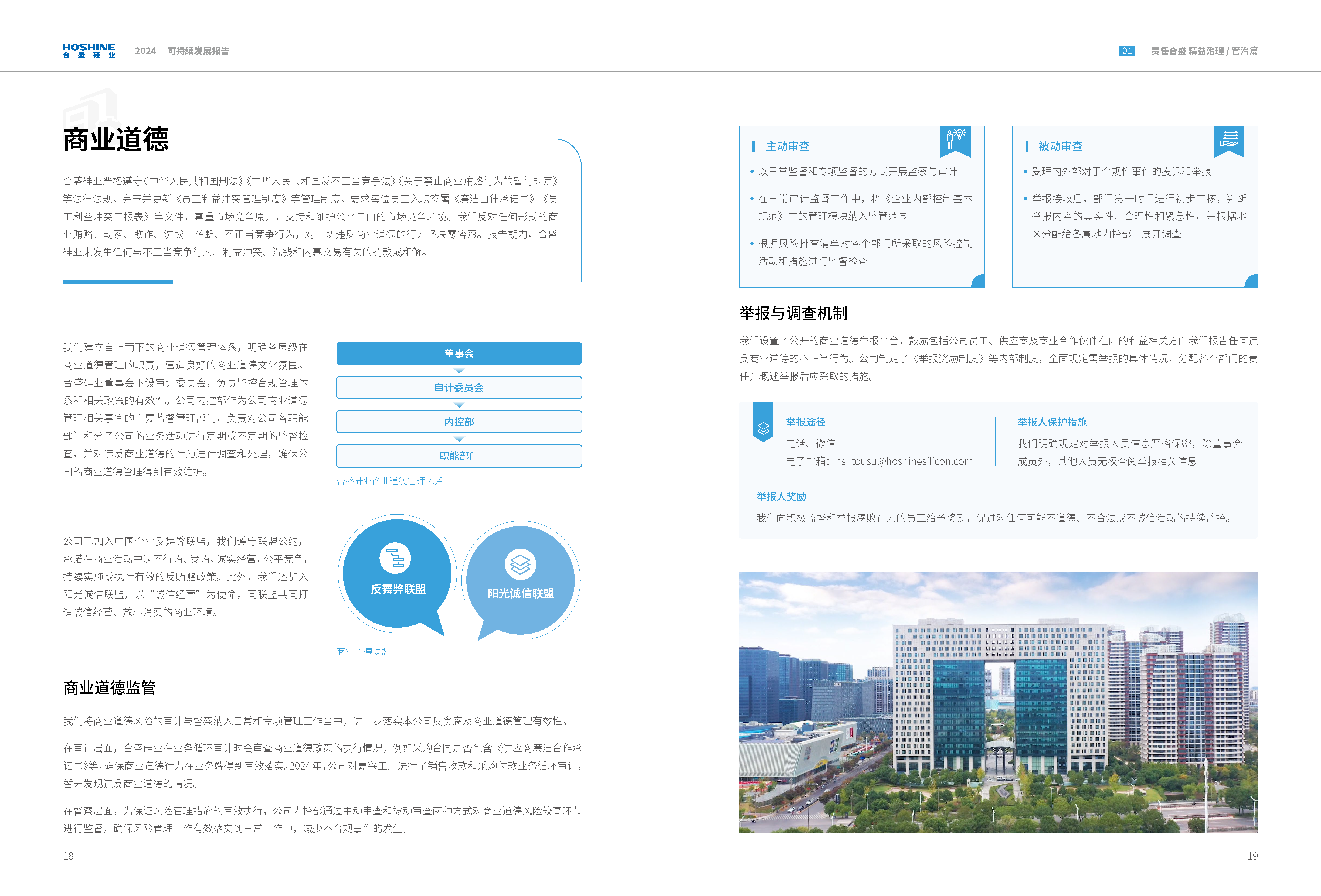 vsport(有限公司)官方网站 - 成功因您更杰出