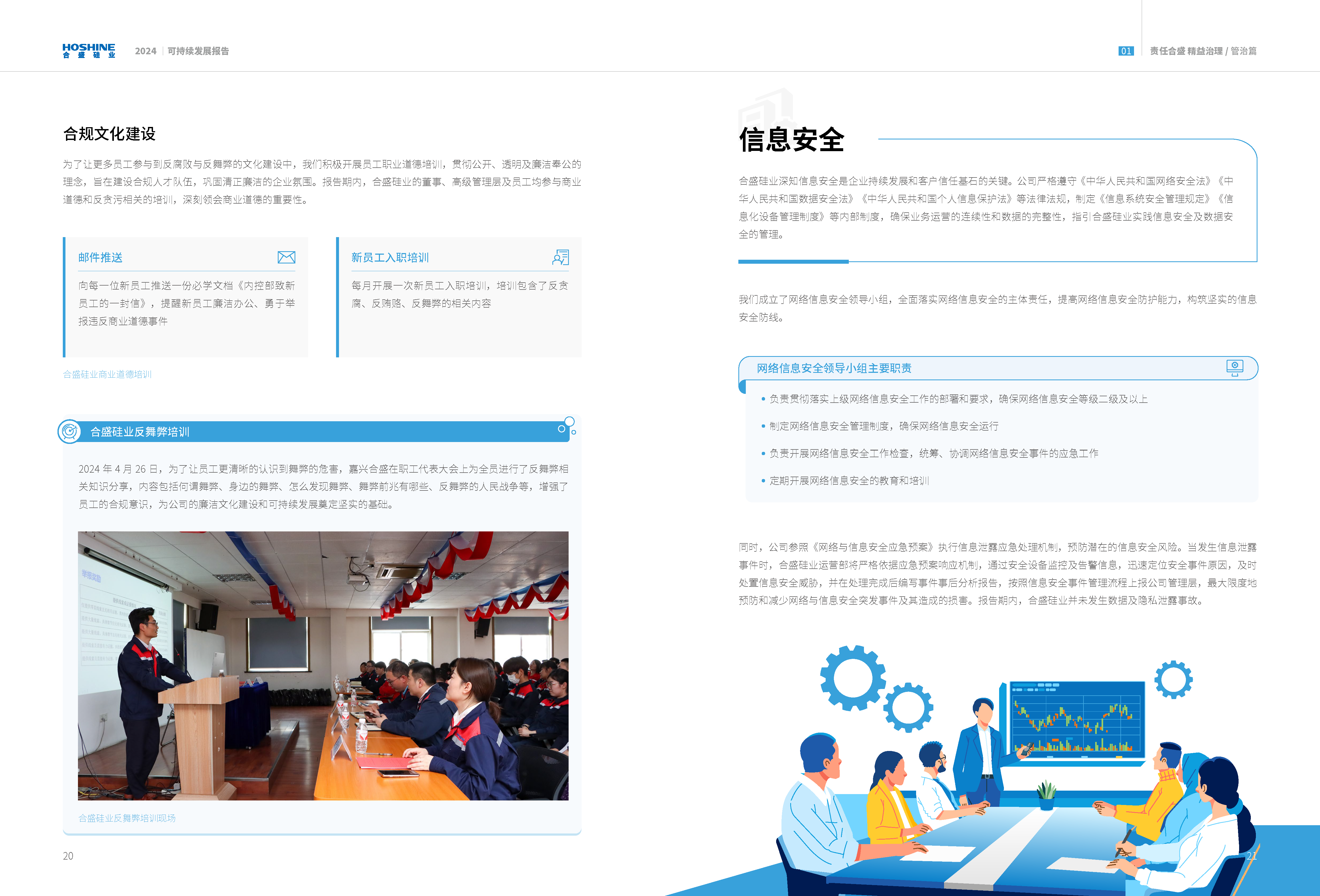 vsport(有限公司)官方网站 - 成功因您更杰出