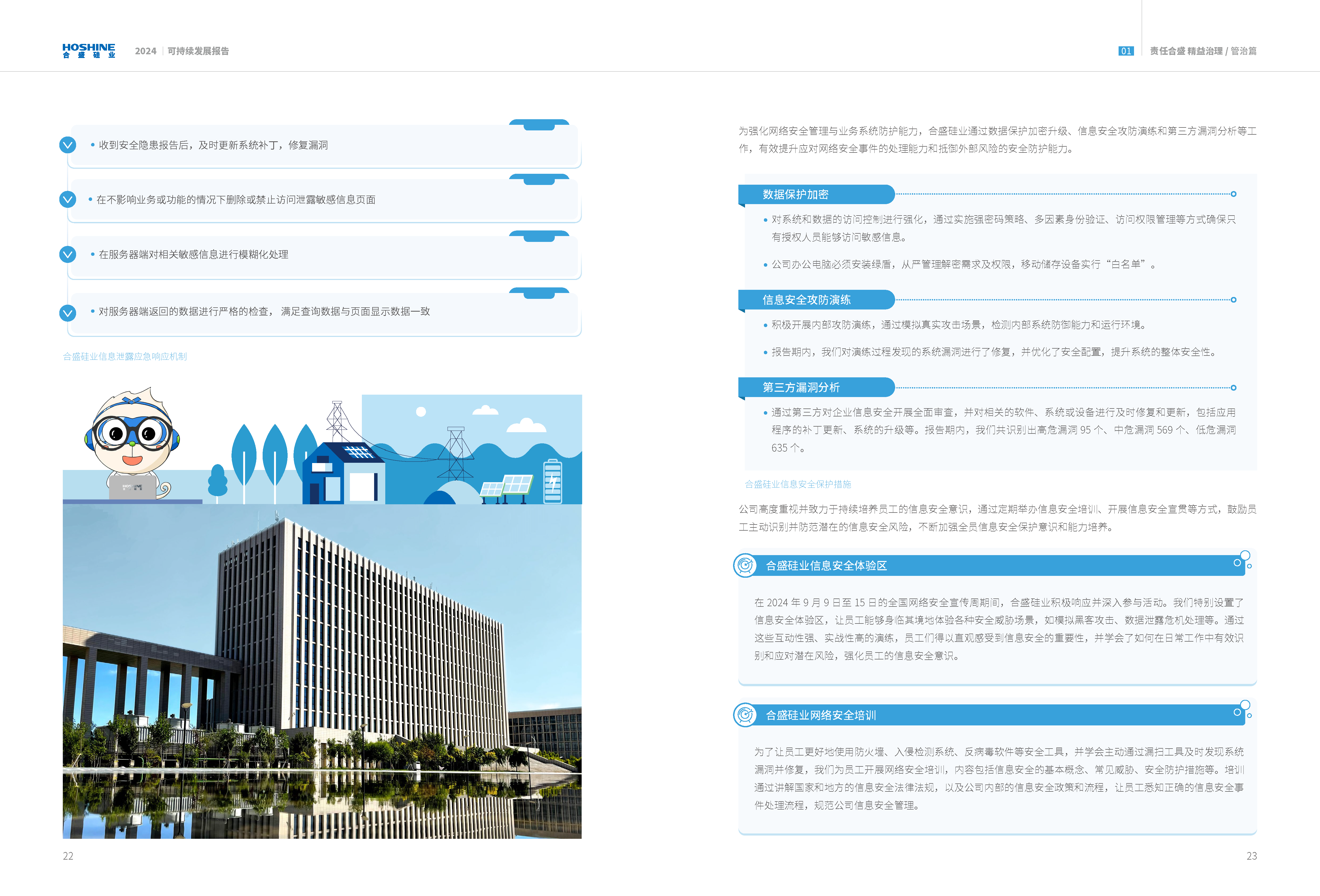 vsport(有限公司)官方网站 - 成功因您更杰出