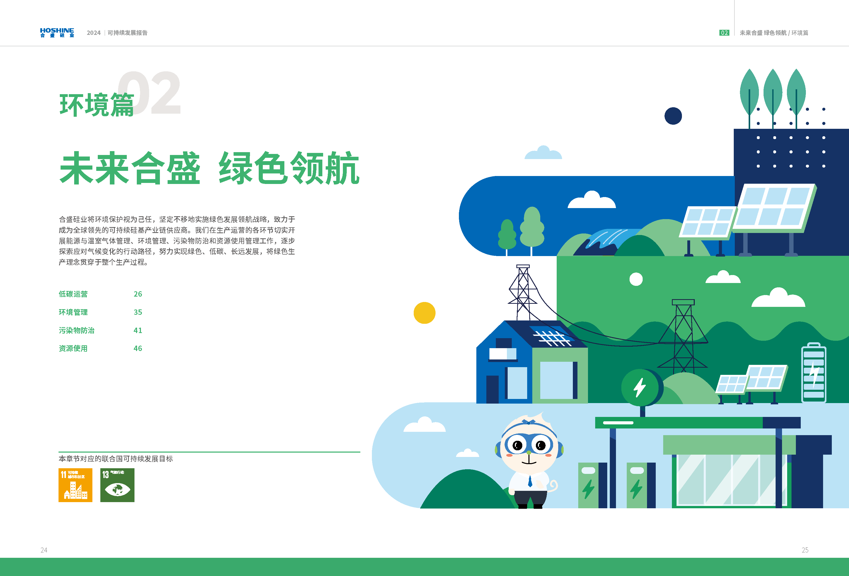 vsport(有限公司)官方网站 - 成功因您更杰出