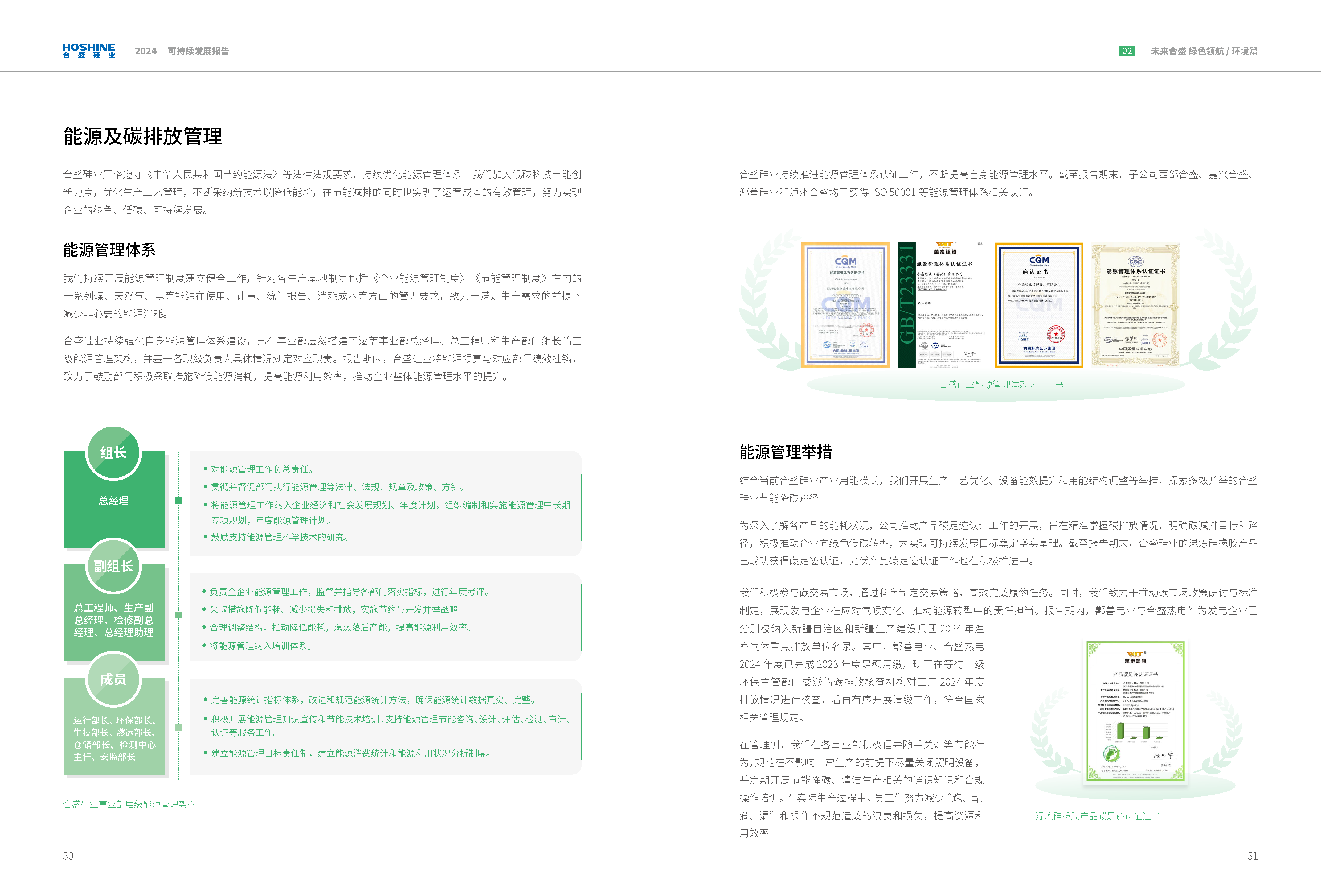 vsport(有限公司)官方网站 - 成功因您更杰出