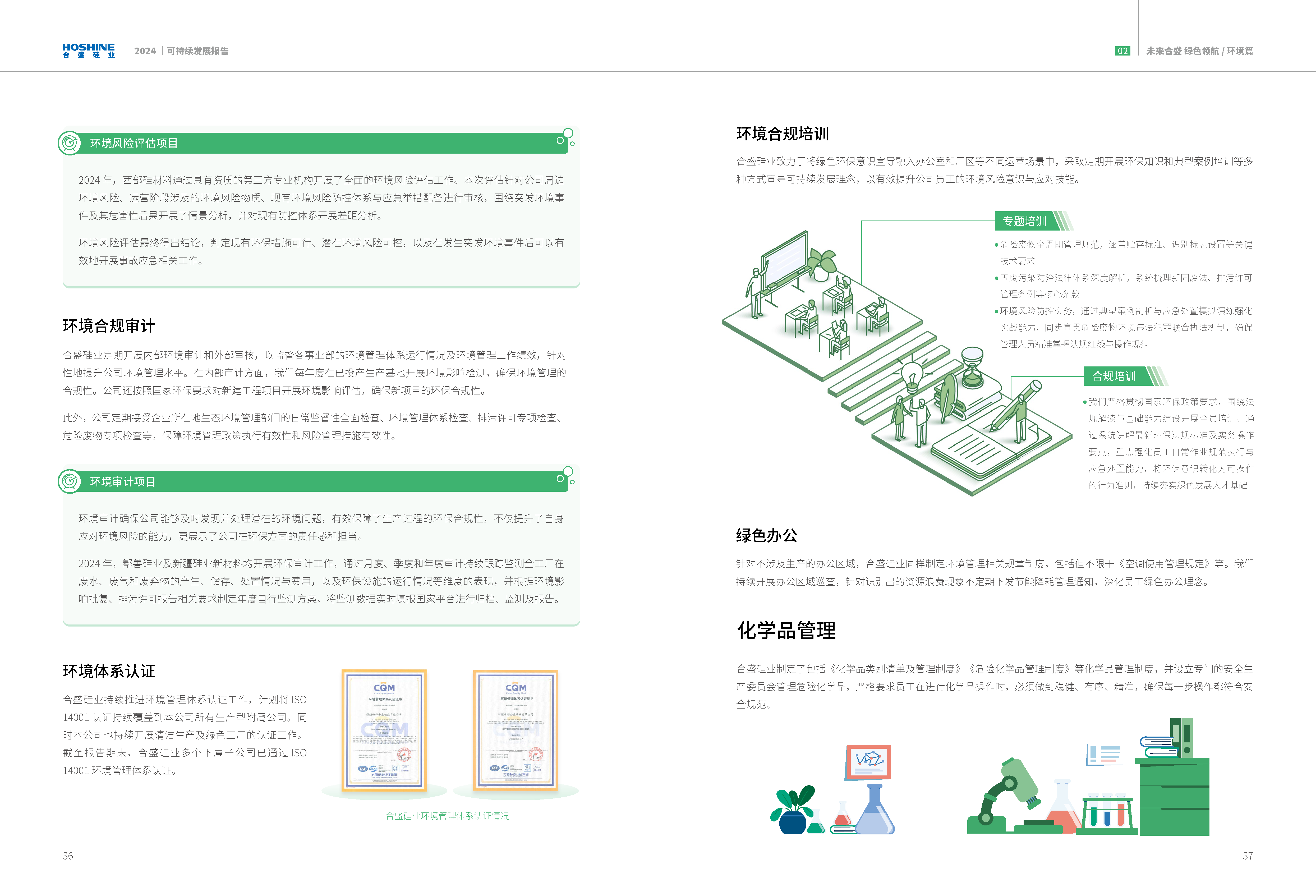 vsport(有限公司)官方网站 - 成功因您更杰出