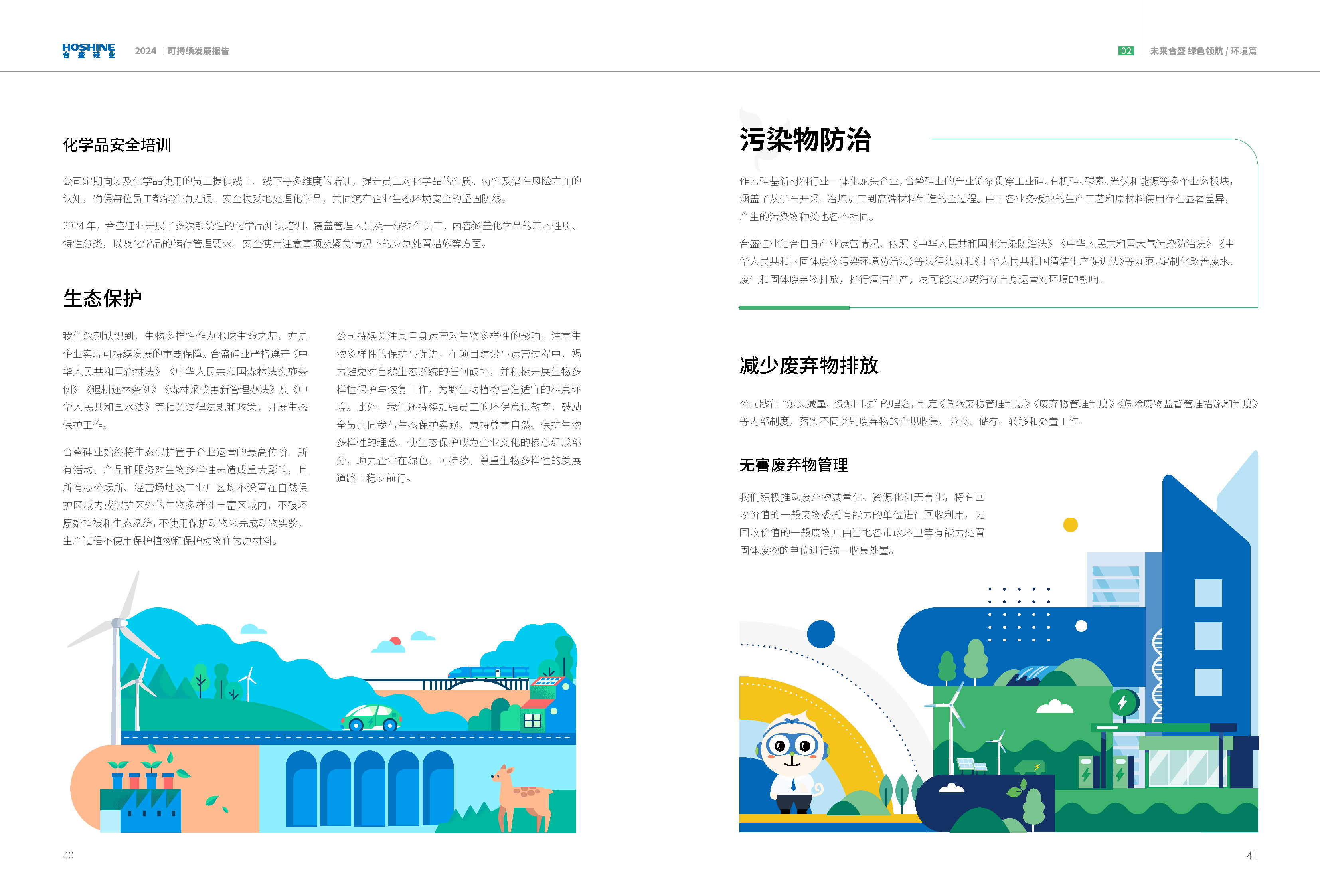 vsport(有限公司)官方网站 - 成功因您更杰出