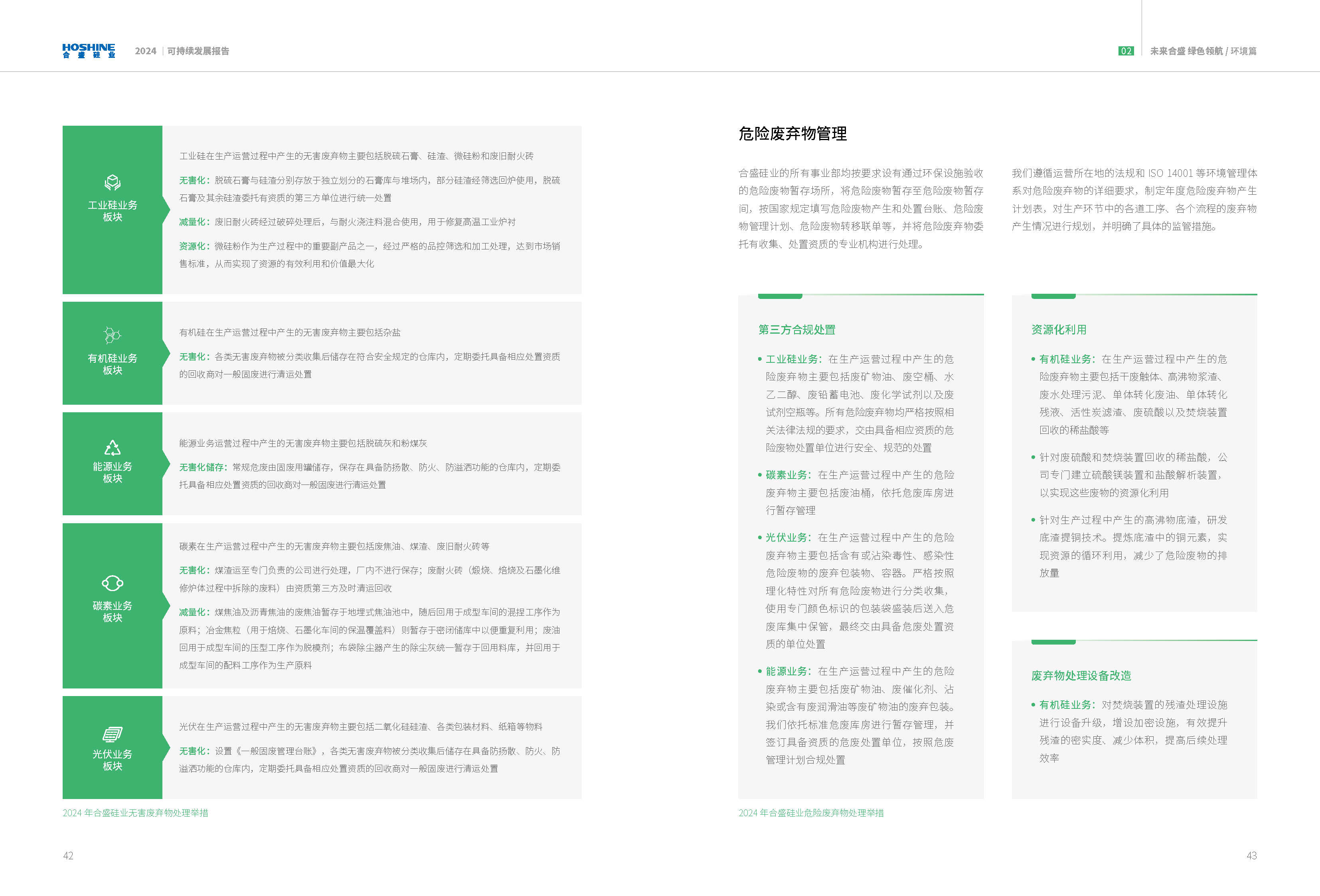 vsport(有限公司)官方网站 - 成功因您更杰出