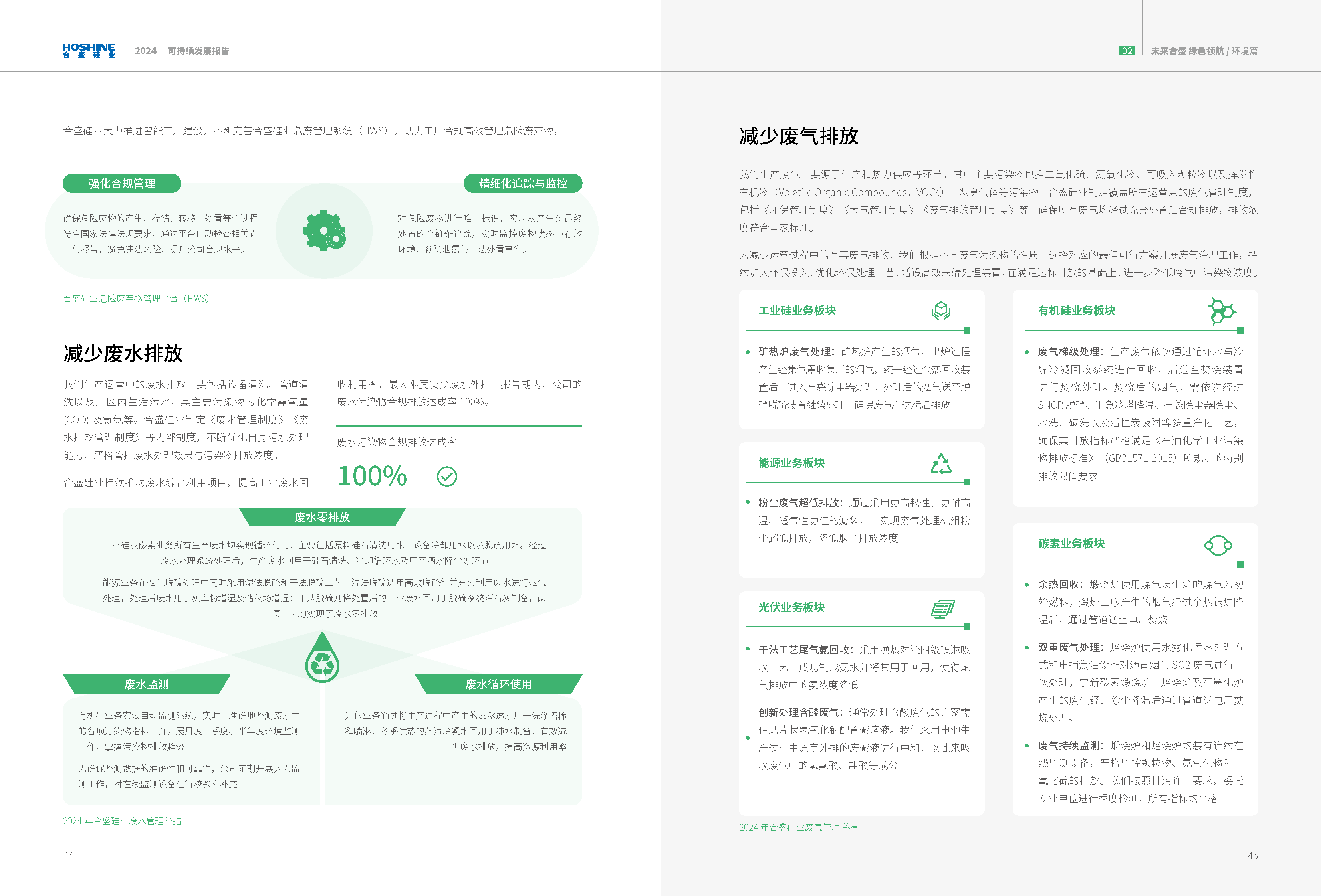 vsport(有限公司)官方网站 - 成功因您更杰出