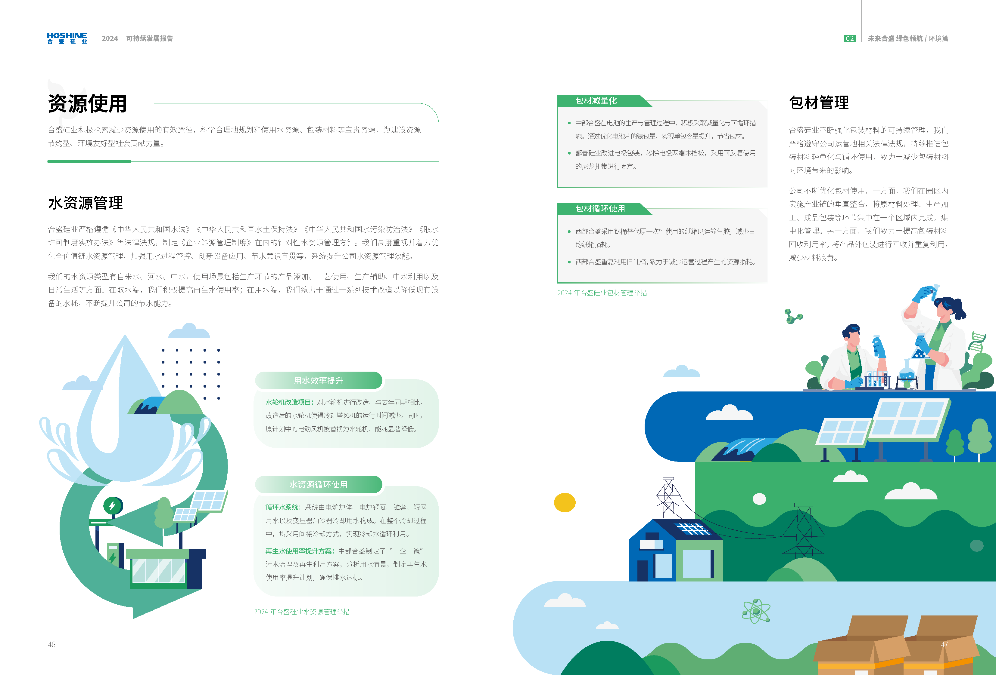 vsport(有限公司)官方网站 - 成功因您更杰出