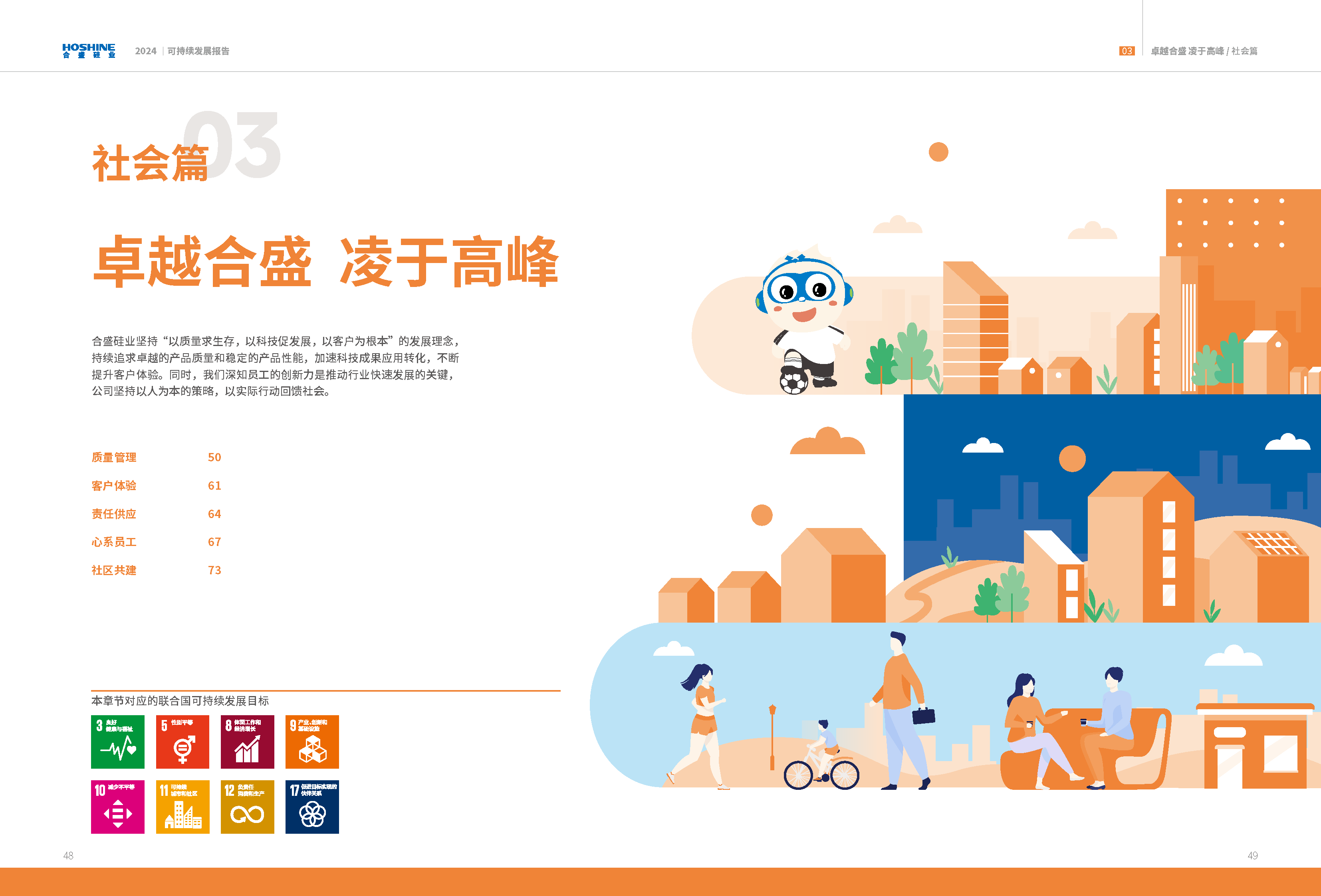 vsport(有限公司)官方网站 - 成功因您更杰出