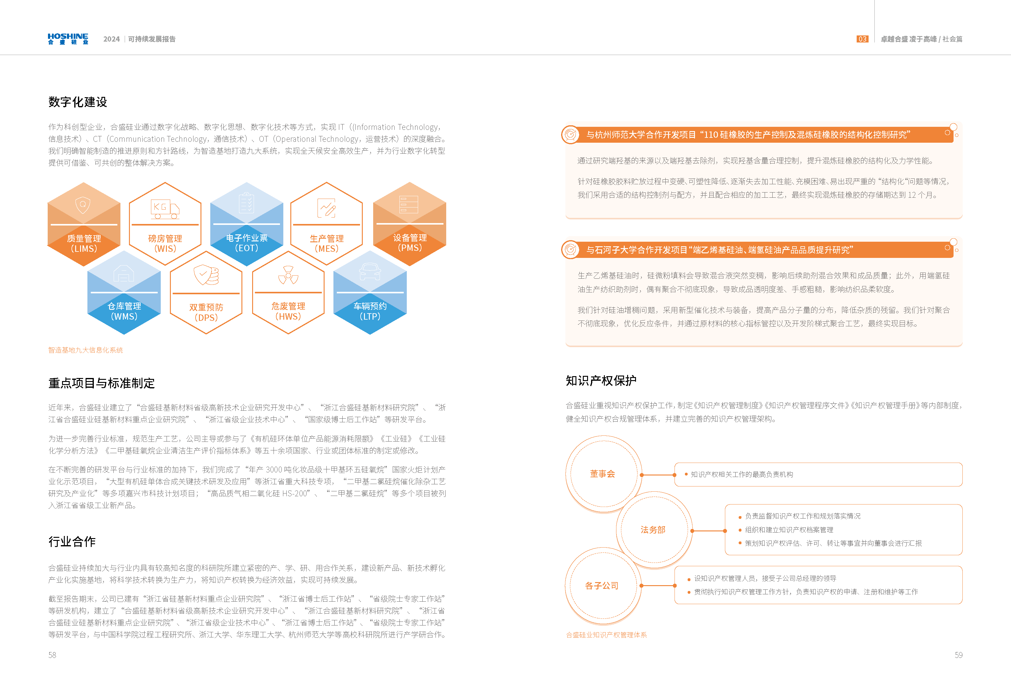 vsport(有限公司)官方网站 - 成功因您更杰出