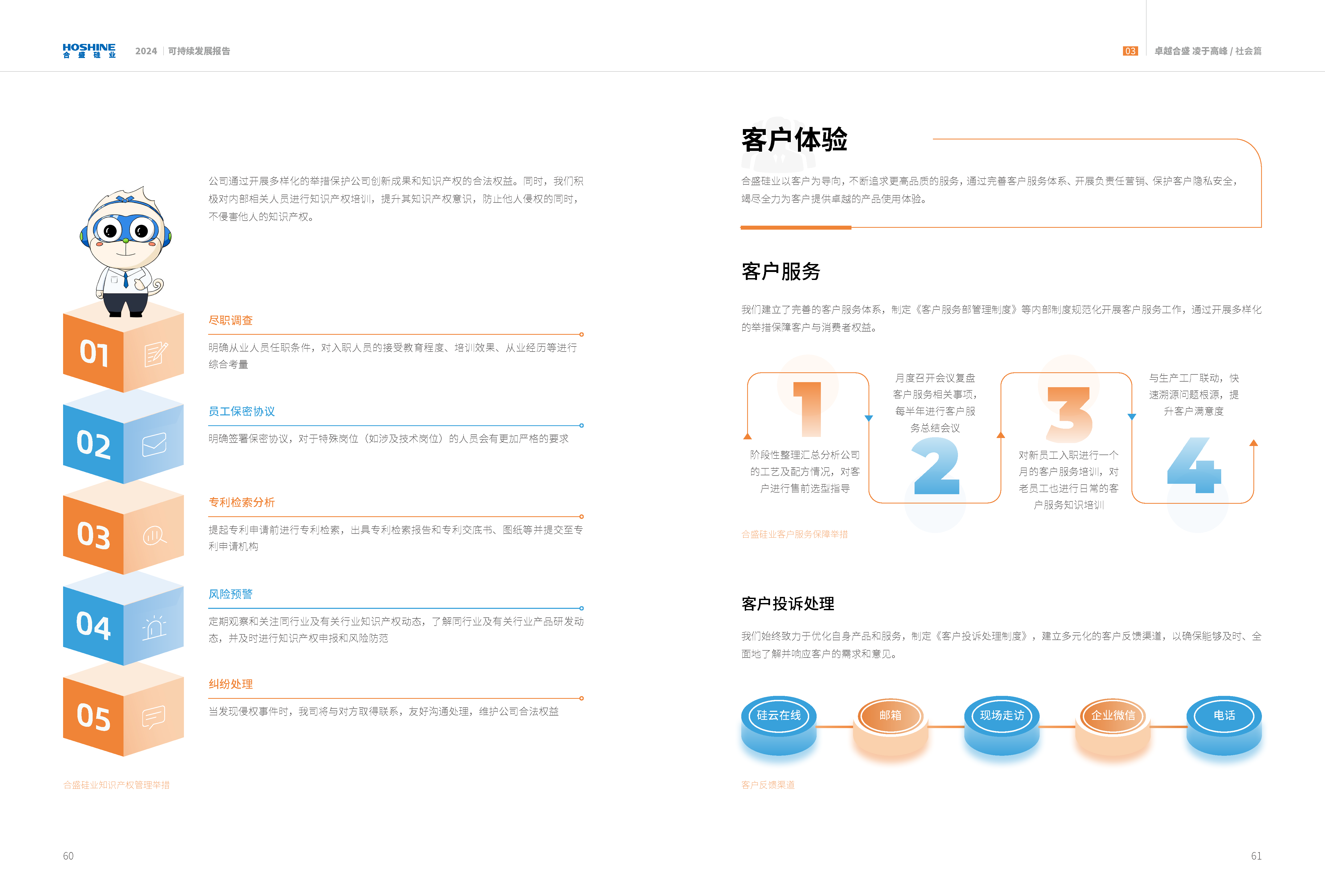 vsport(有限公司)官方网站 - 成功因您更杰出