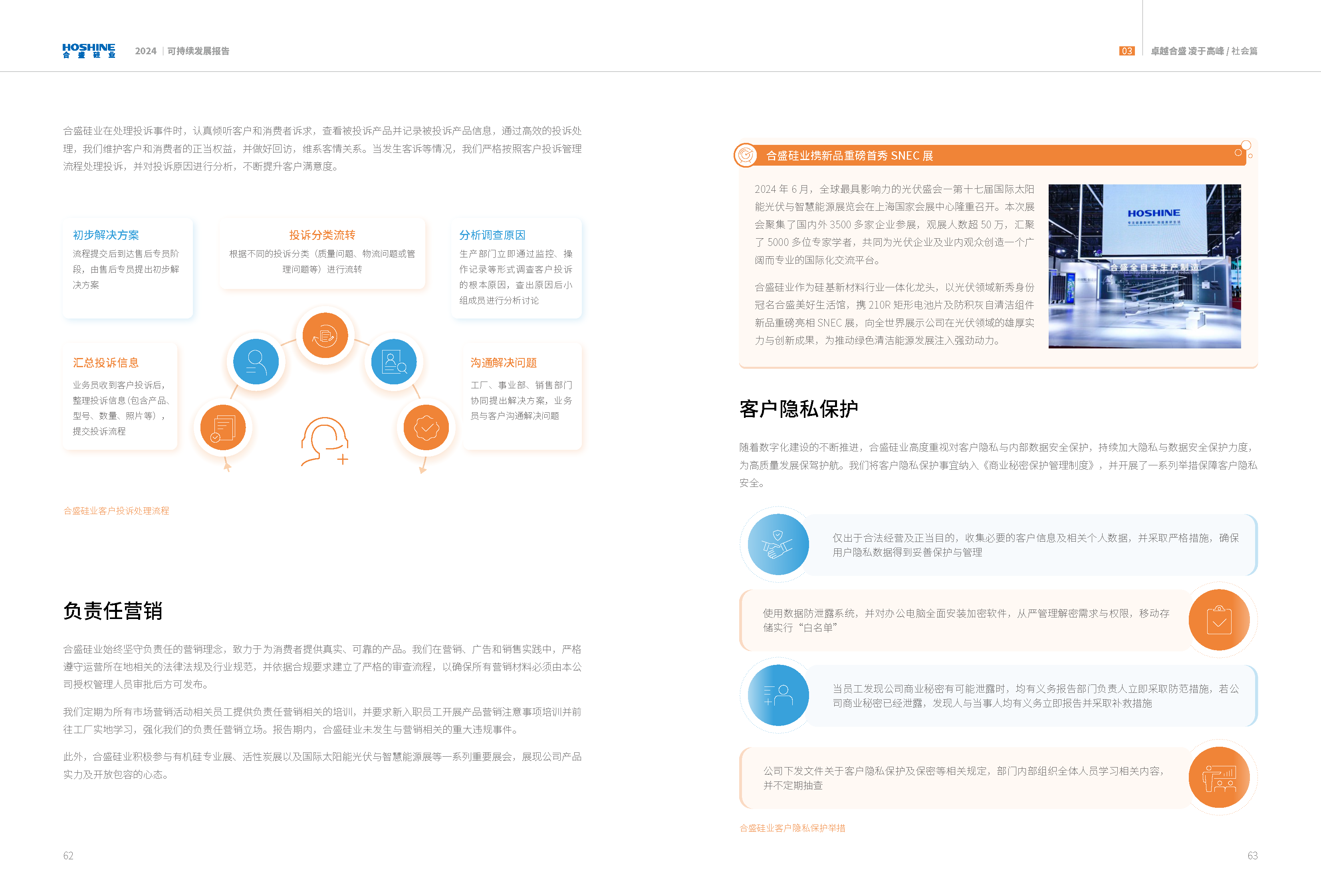 vsport(有限公司)官方网站 - 成功因您更杰出