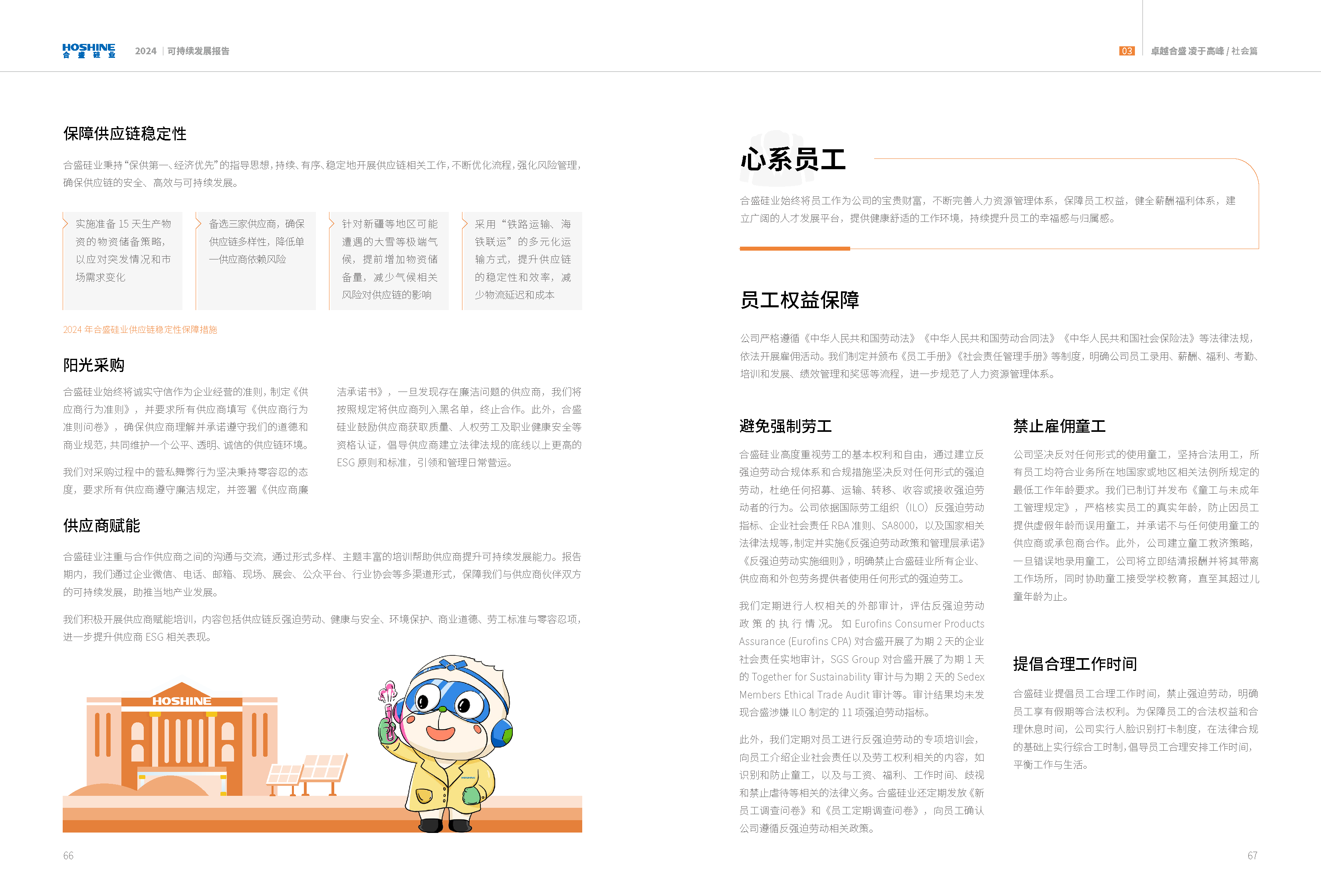 vsport(有限公司)官方网站 - 成功因您更杰出