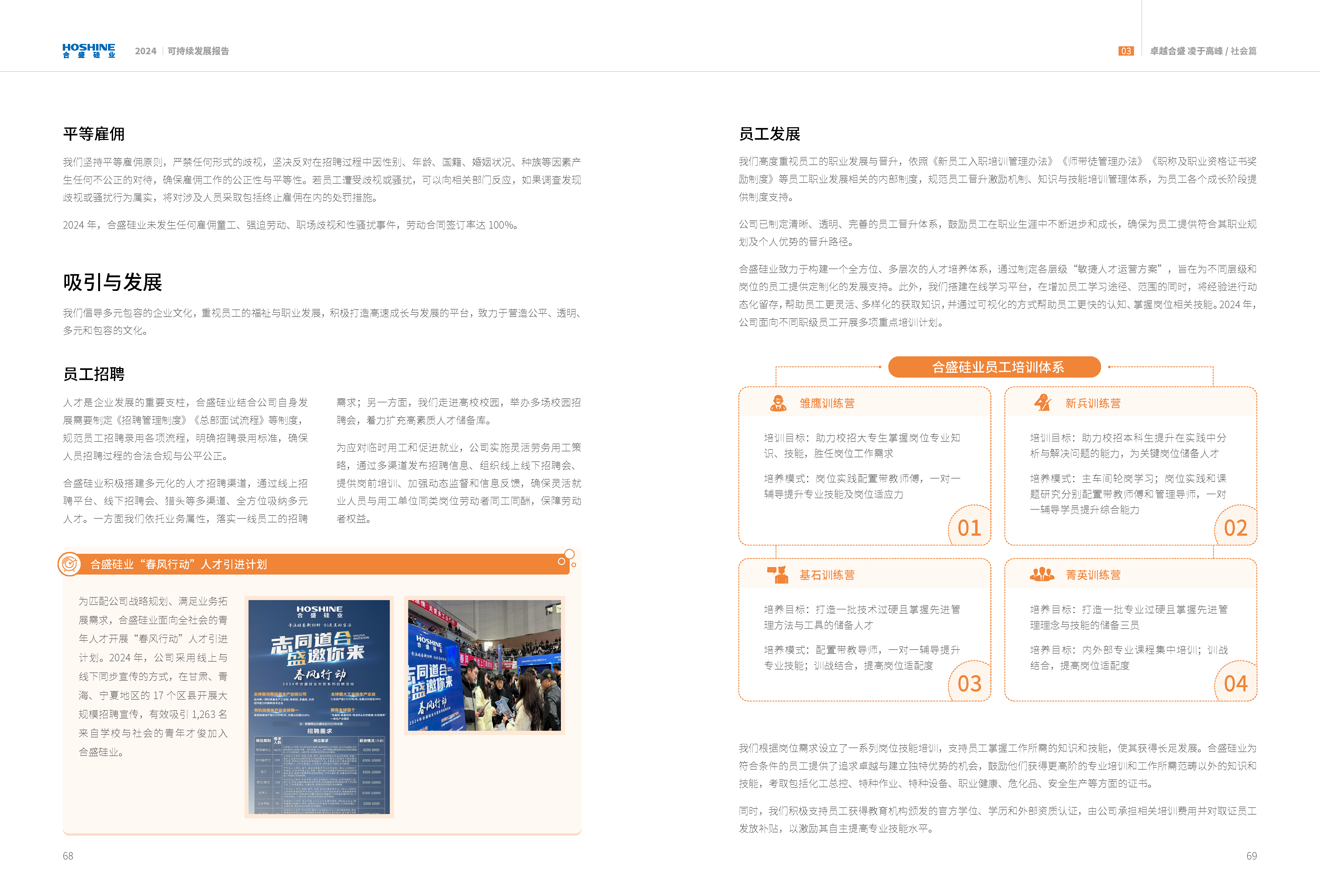 vsport(有限公司)官方网站 - 成功因您更杰出