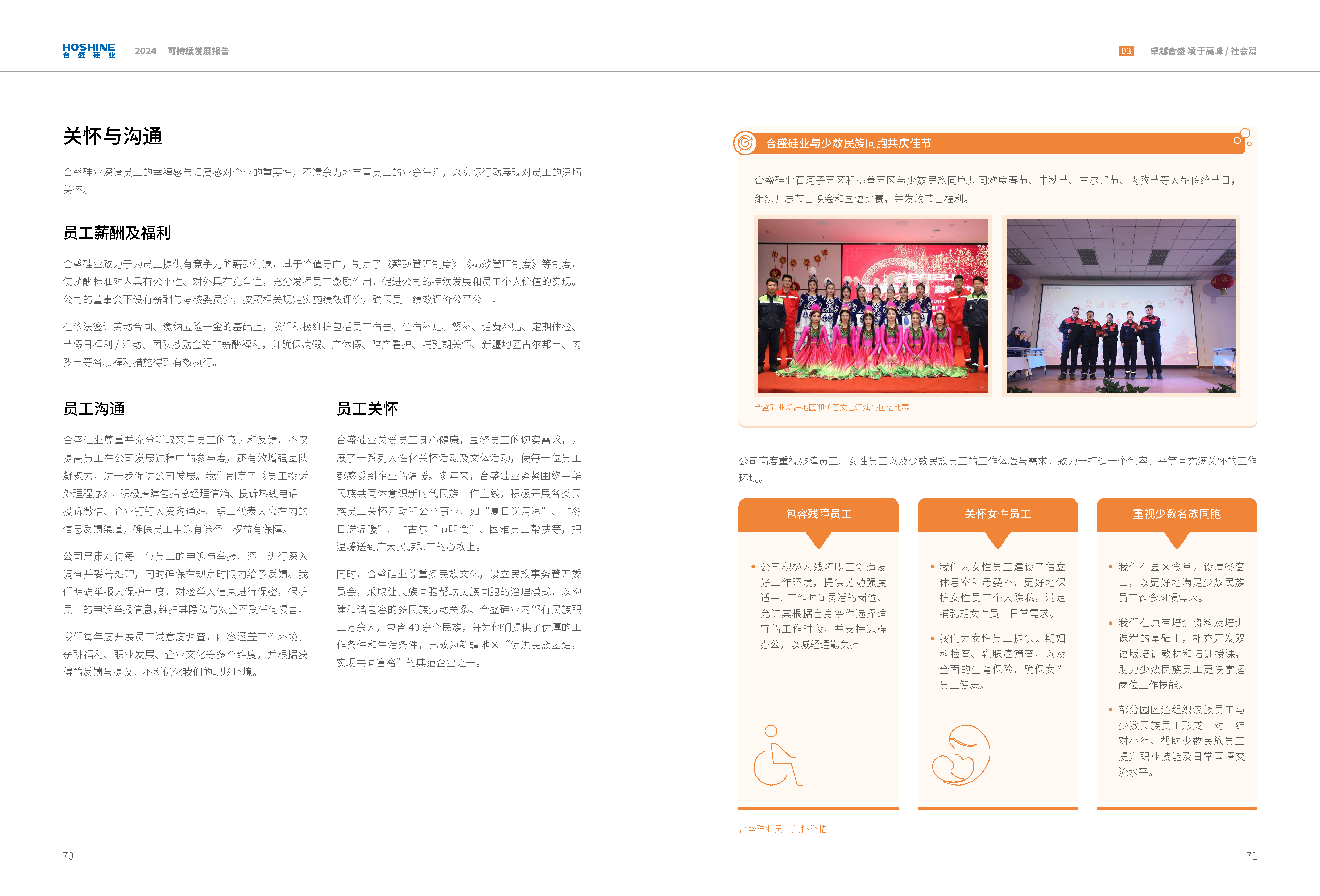 vsport(有限公司)官方网站 - 成功因您更杰出