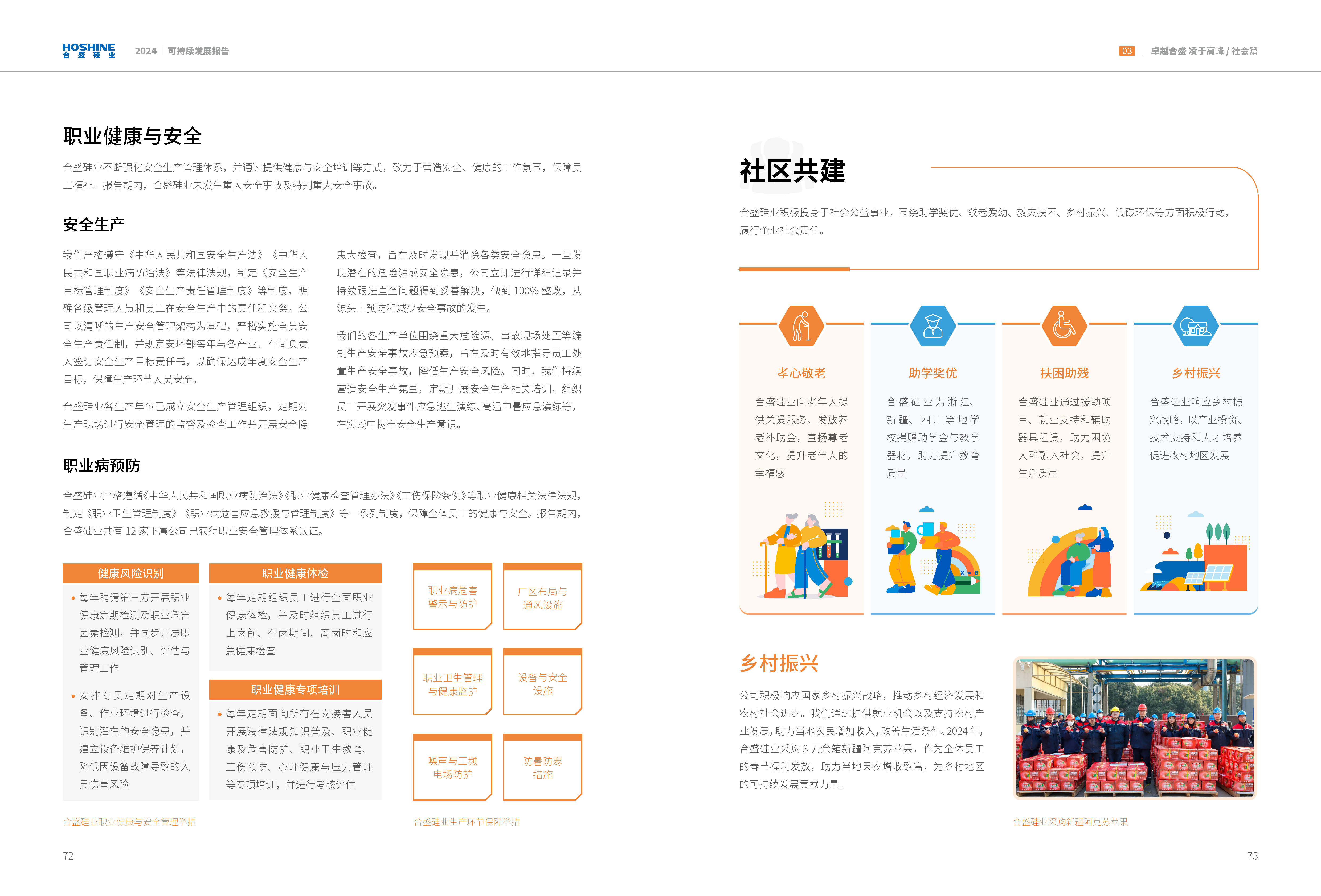 vsport(有限公司)官方网站 - 成功因您更杰出