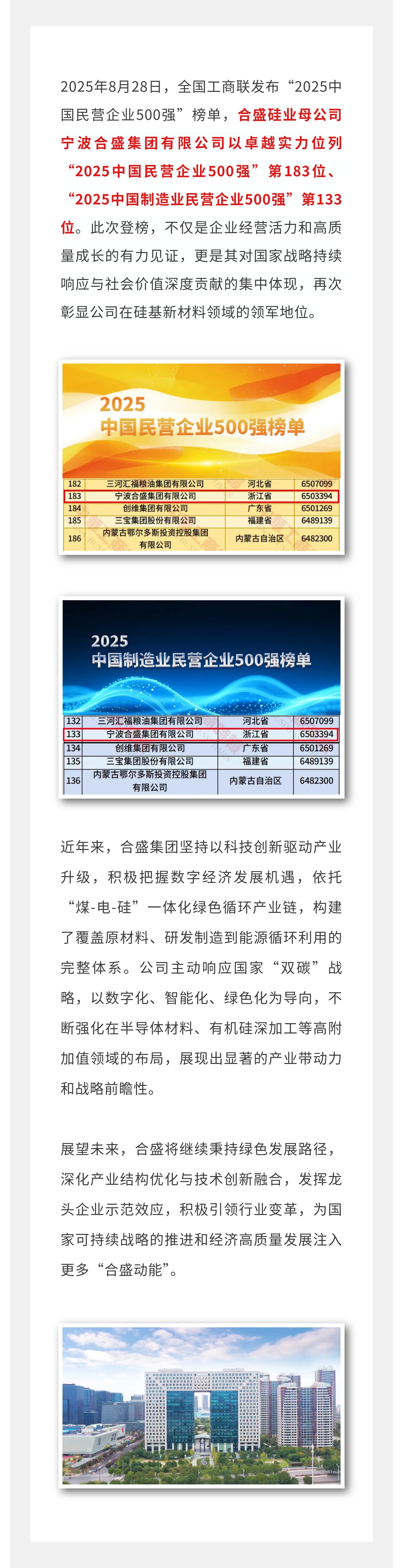 vsport(有限公司)官方网站 - 成功因您更杰出