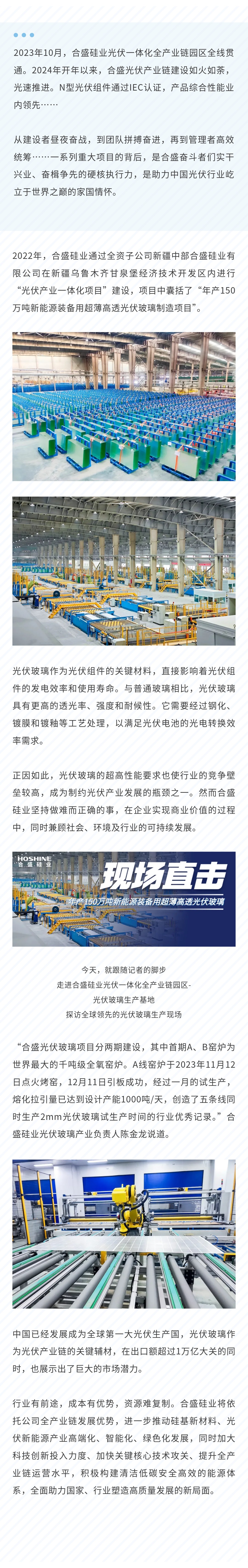 vsport(有限公司)官方网站 - 成功因您更杰出