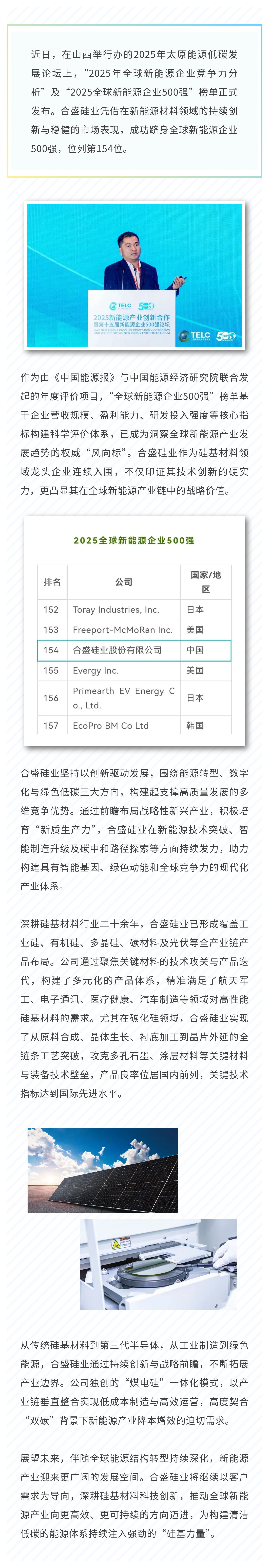 vsport(有限公司)官方网站 - 成功因您更杰出