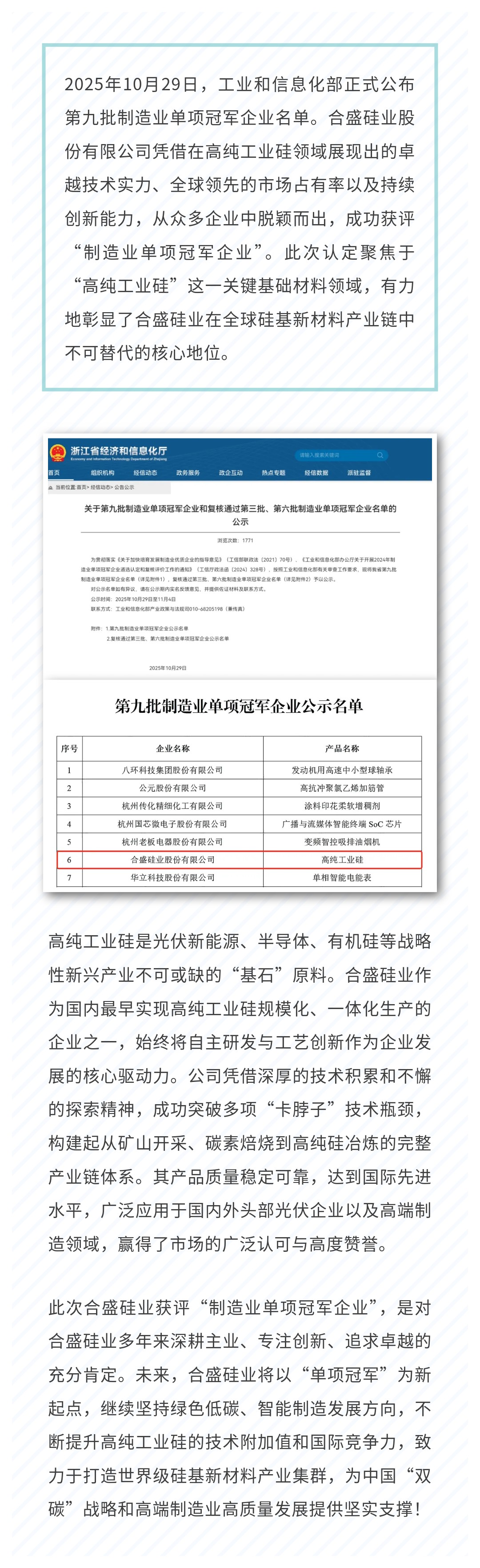 vsport(有限公司)官方网站 - 成功因您更杰出