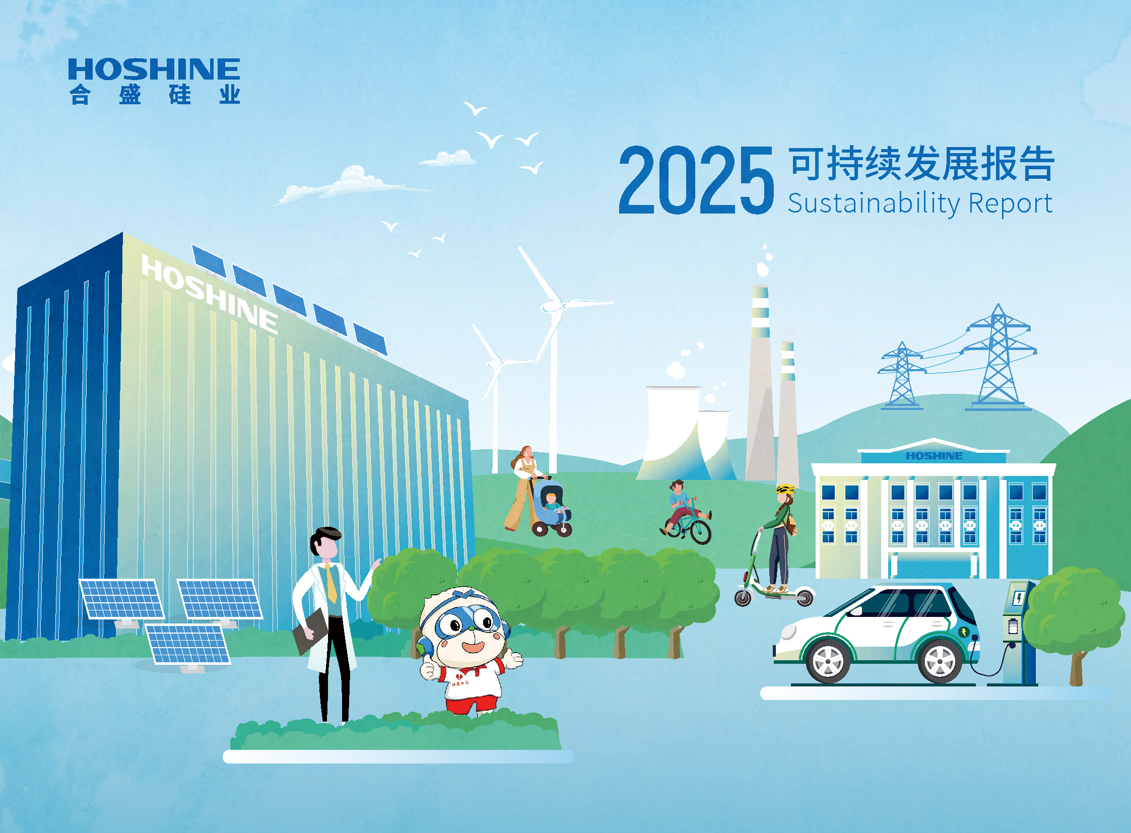 vsport(有限公司)官方网站 - 成功因您更杰出
