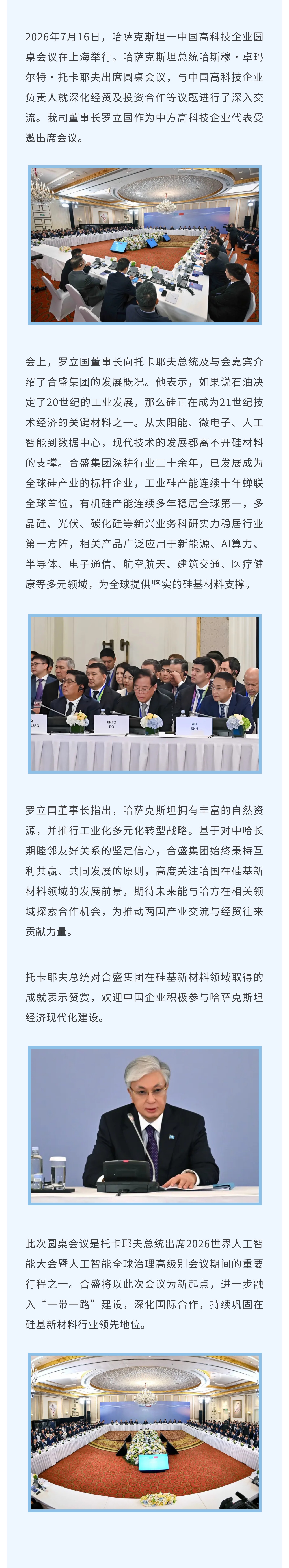 vsport(有限公司)官方网站 - 成功因您更杰出